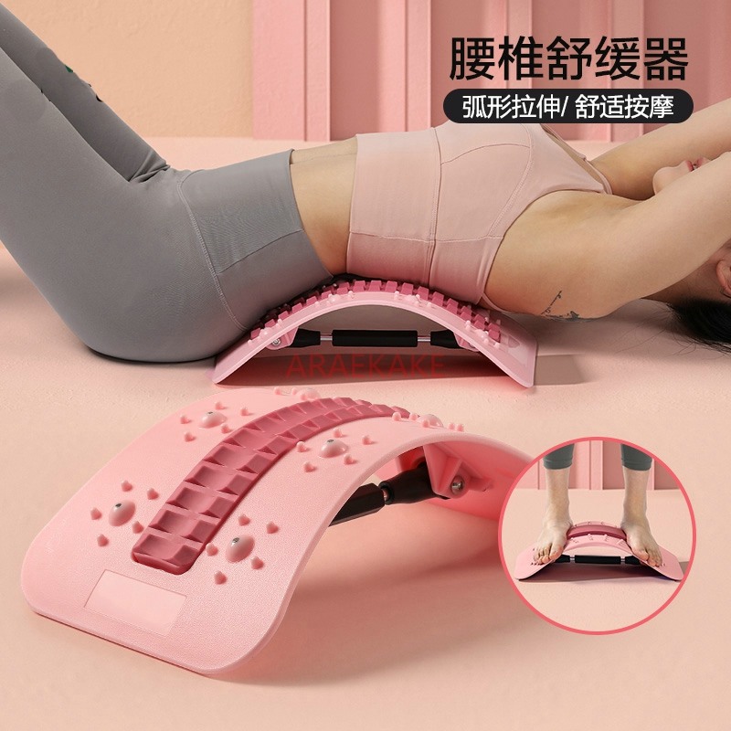 Lumbar Sponge Relaxer Lumbar S - Pilates Yoga Stretching review and price